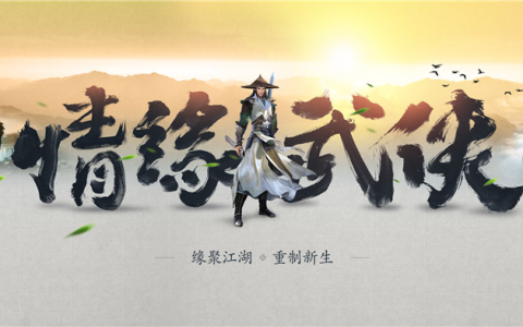 新剑侠情缘武当秘籍顺序怎么选？