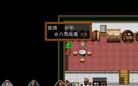 吞食天地2游戏中最厉害的装备，找出最强的一把，地图上的位置