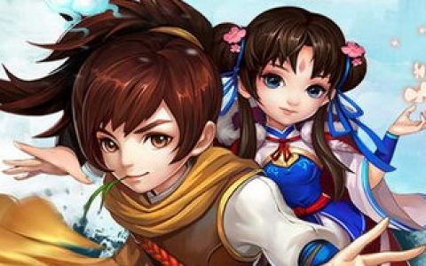 新仙剑奇侠传手游 小R成为大神攻略（2）