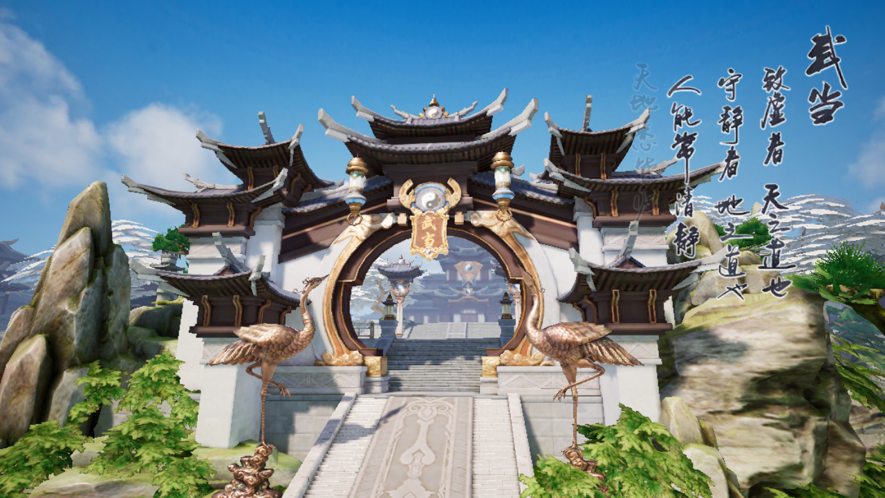 《剑侠情缘2：剑歌行》平民武当晋升之路