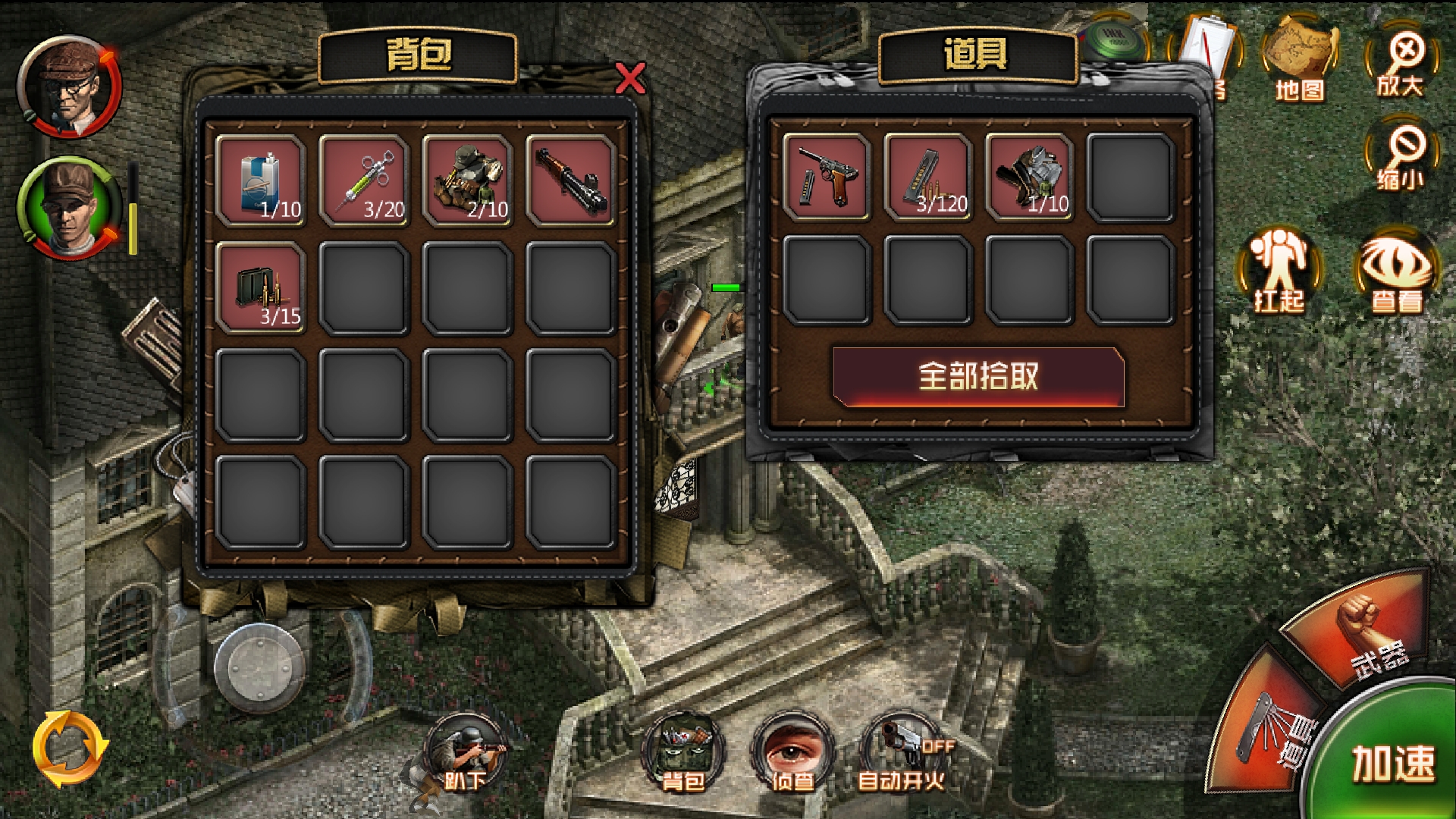 《盟军敢死队2》真的有个手机移植版，然而体验却有点失望