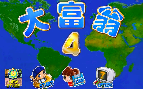 大富翁4，地图上的大场景，人物站上去会发生什么？