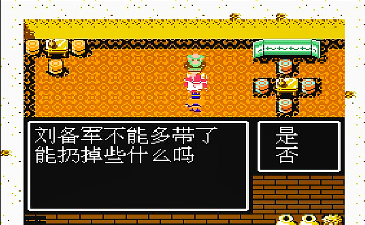 吞食天地2：为什么玩家对徐州剧情印象深？多多少少和电池有关系