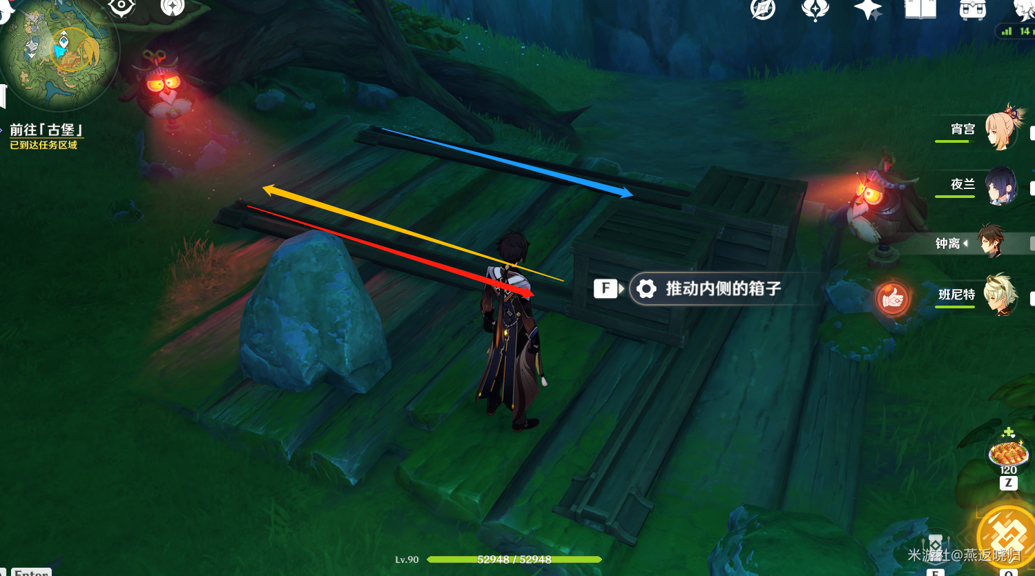 《原神》黛依阿的三日遐想任务怎么做