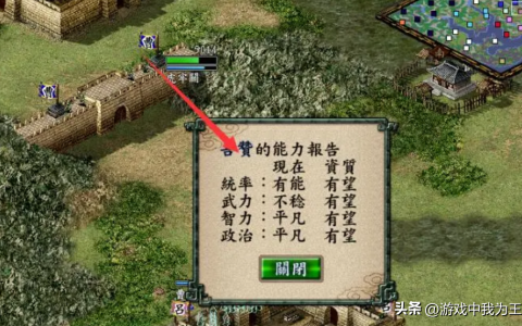 三国志9：这才是目前2种最好的攻城方式，一个太脆，一个攻击低