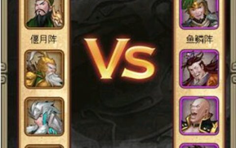 三国群英h5如何才能攻打濮阳 战力耗费多么