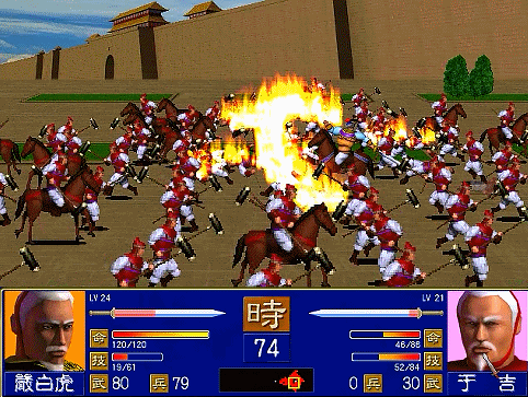 三国群英传1，每个阶段对应的武将技，当年你认为哪些比较强力？