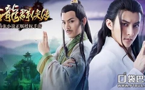 古龙群侠传教你打造属于自己的最强阵容