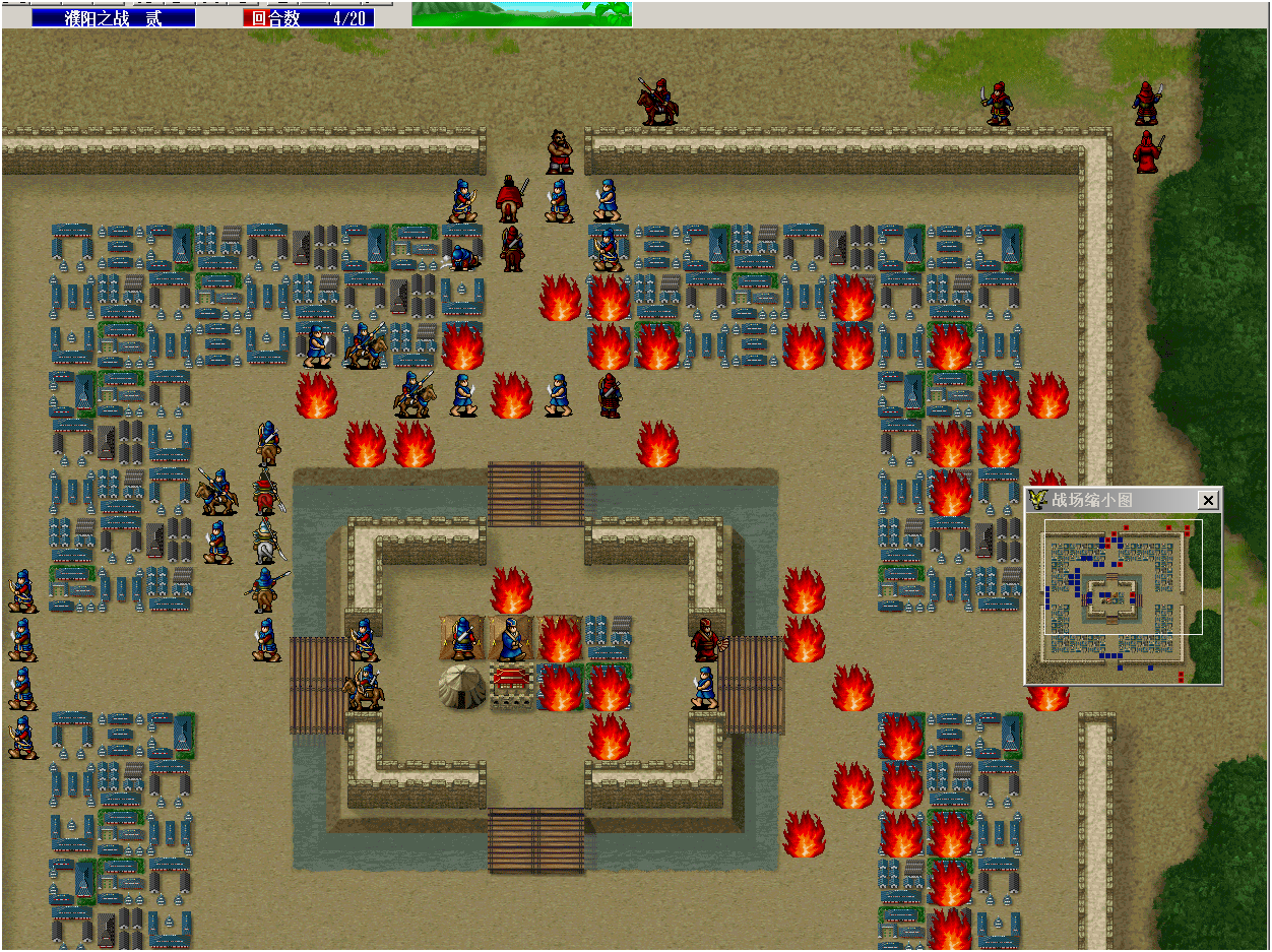 曹操传压级练果必过攻略之濮阳之战（二）