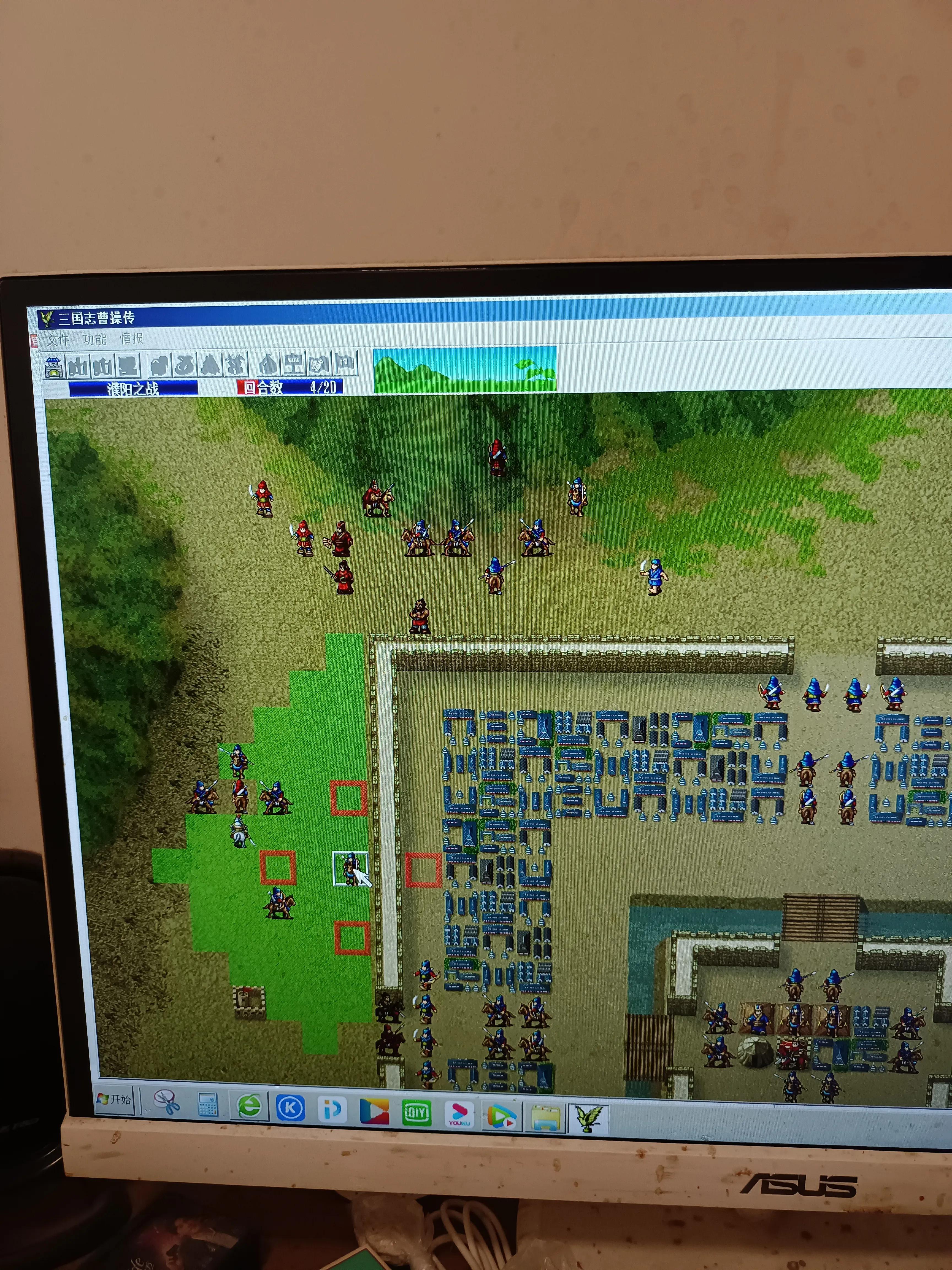 曹操传压级练果必过攻略之濮阳之战(一)