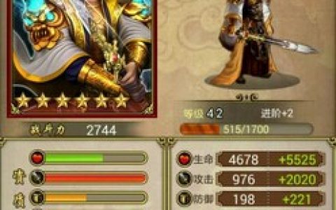 古龙群侠传秘籍 藏剑山刷秘籍的好地方