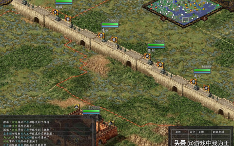 三国志9：根本不需要动脑子，只要一个小举动，瞬间多几十个军队