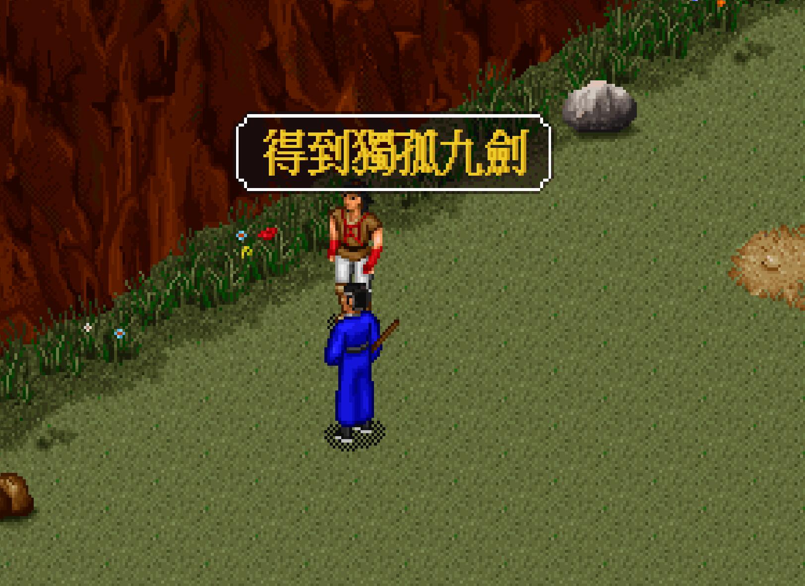 《金庸群侠传》绝世武学赏析，强行修炼葵花宝典，却发现是内功