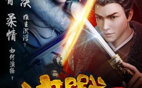 手游高玩的游戏心得 《古龙群侠传》如何正确使用体力