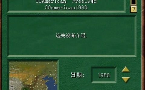 铁路大亨3玩家自制中国地图一览