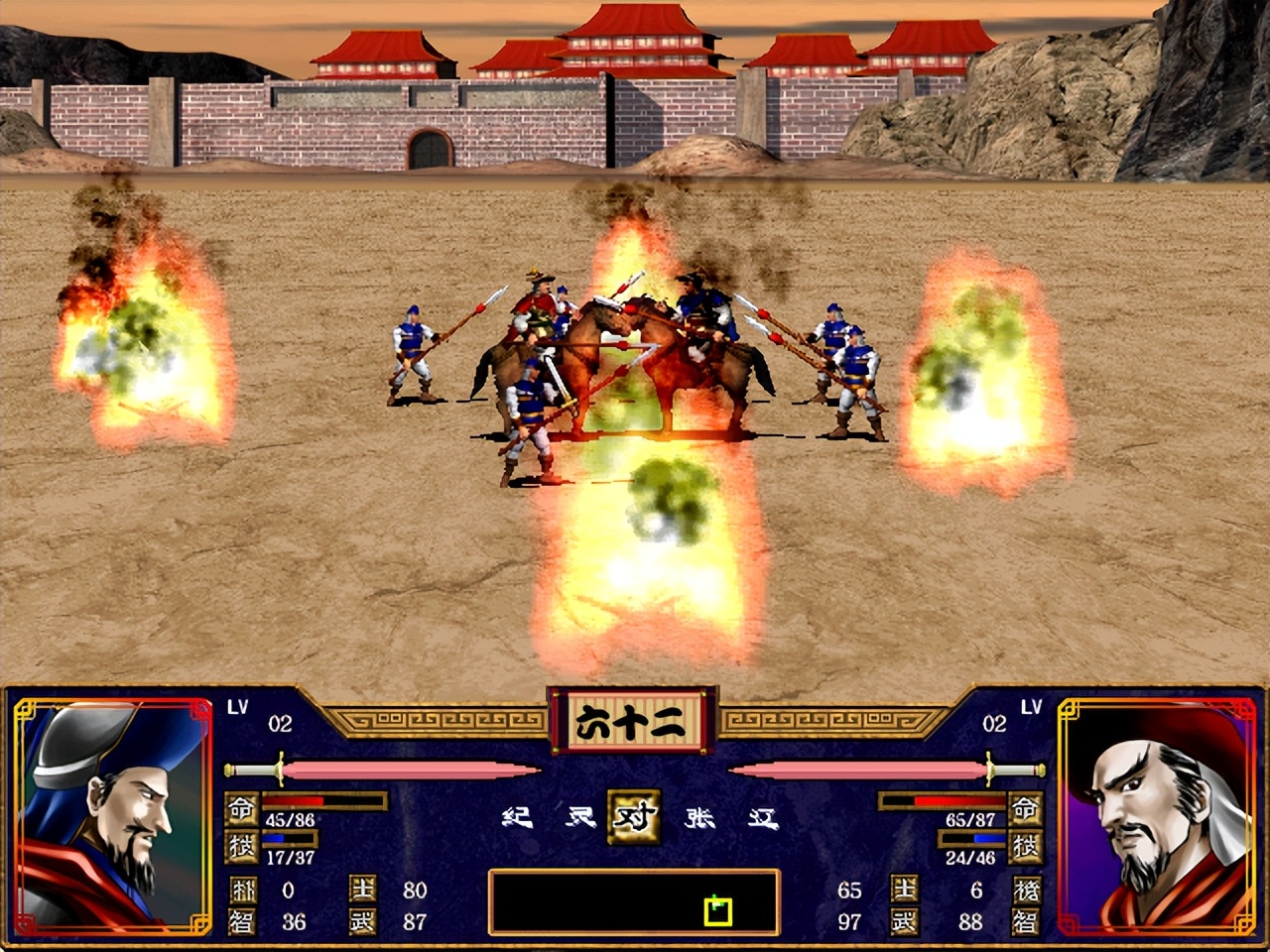 三国群英传2：初始阶段哪个武将技最强？落日弓第一没意见吧！