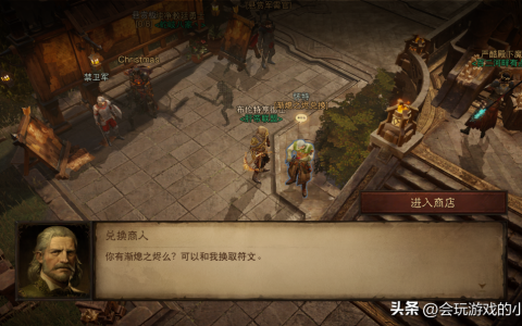 「暗黑破坏神：不朽」符文与宝石打造的关系详解