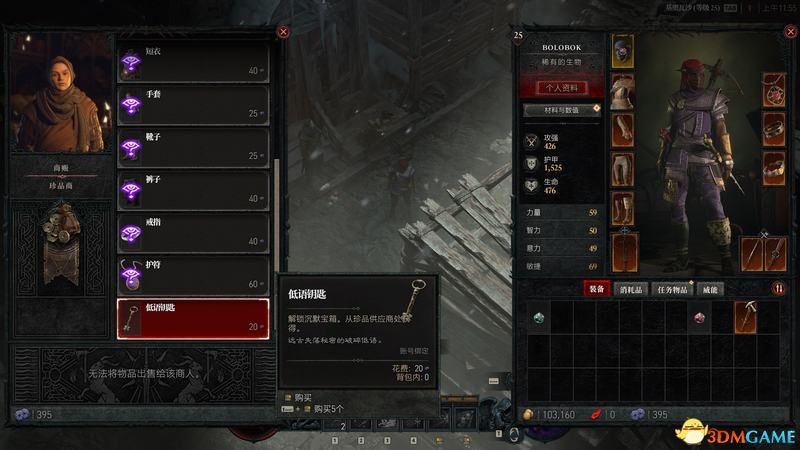 《暗黑破坏神4》图文上手指南 职业详解技能推荐流程指引