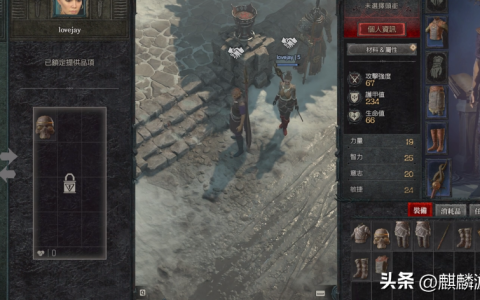 《暗黑破坏神4》升级攻略——开荒小知识