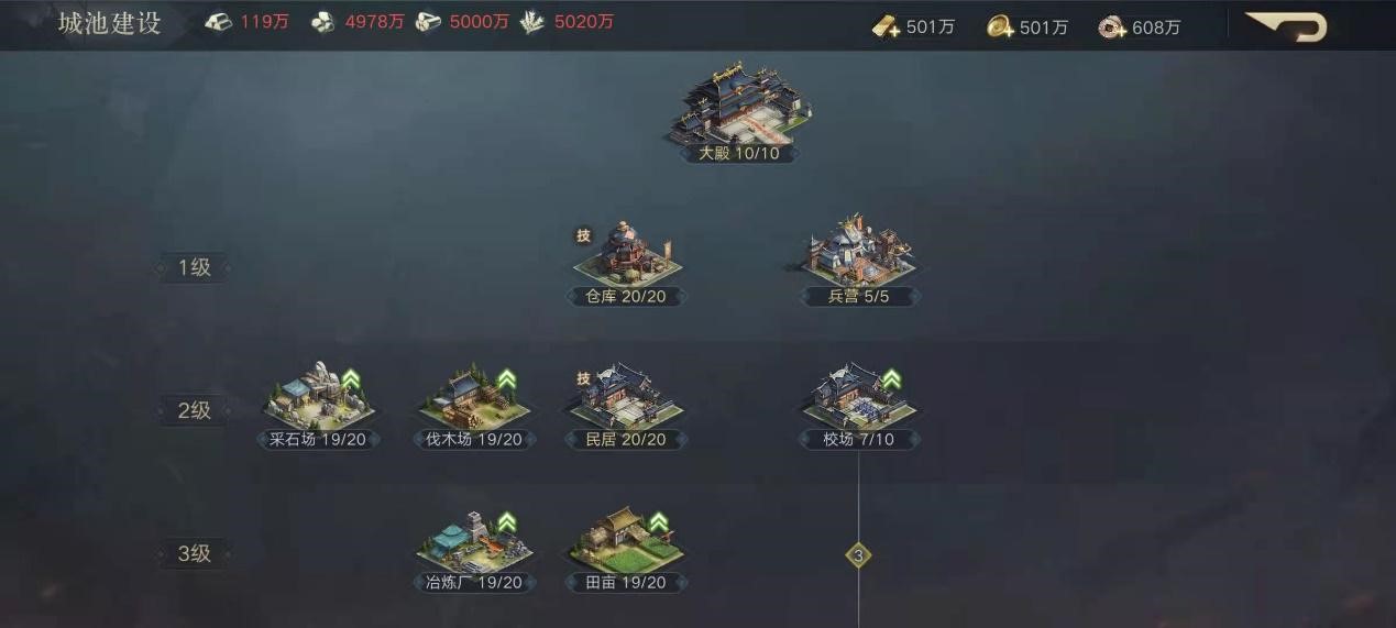 《三国群英传2》最有意思的两个BUG，三国老玩家肯定都用过