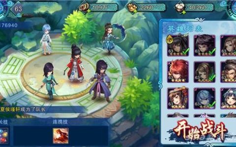 仙剑五前传骨龙打法 青木幻域BOSS骨龙三攻略