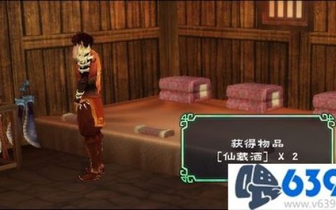 《仙剑奇侠传5》不错过宝箱小技巧