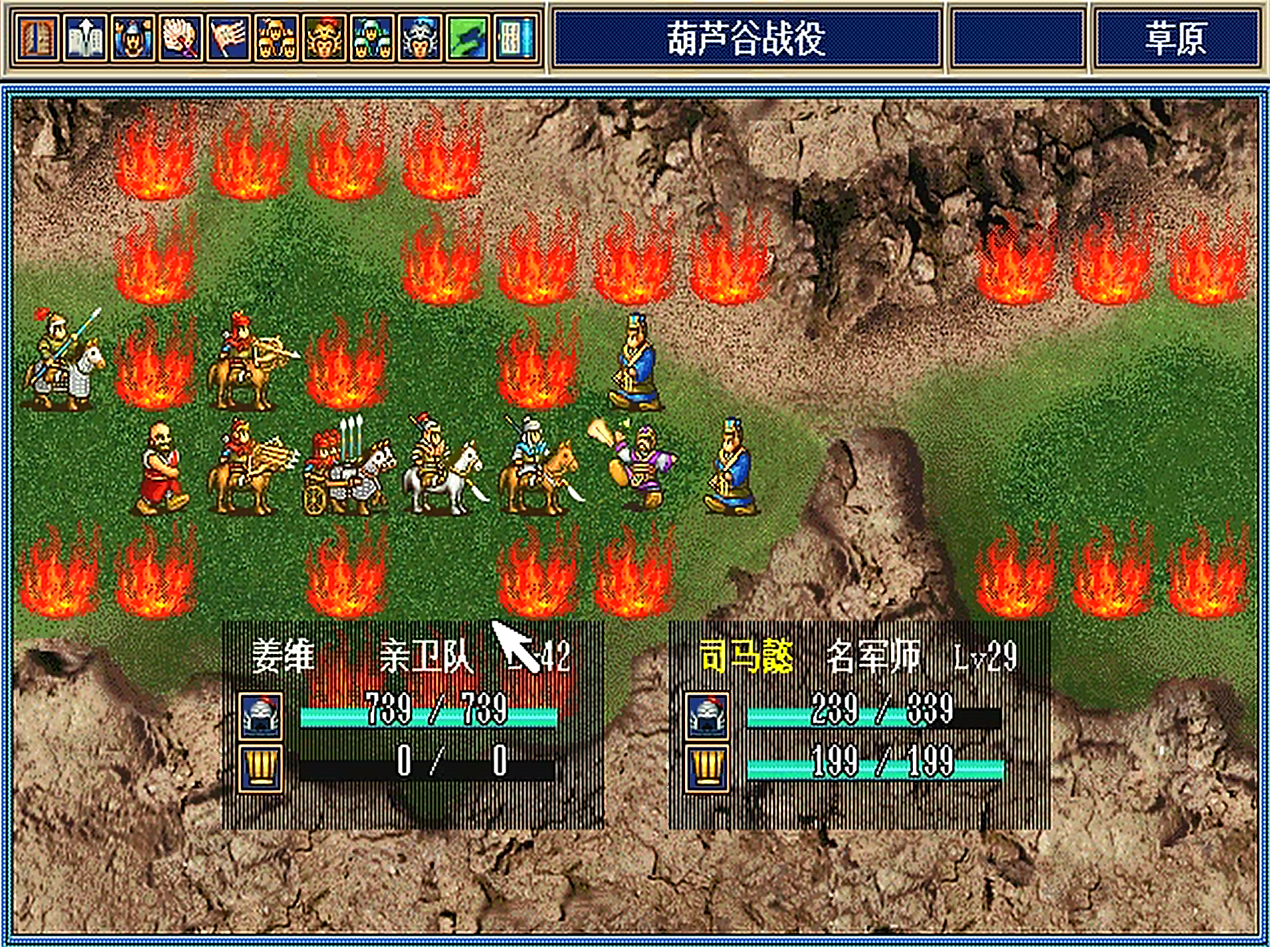 三国志孔明传：游戏中到底有多少章？看到动画就知道开启下一章了