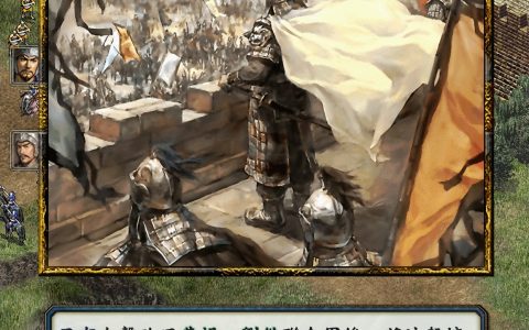 三国志10：天下英豪围战吕布，无畏无惧的吕布成为真·天下无双！