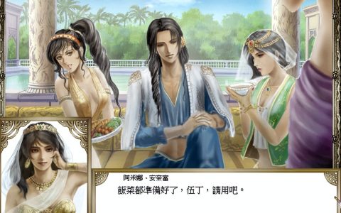 大航海时代4威力加强版攻略一伍丁篇