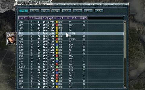 三国志11：乱点鸳鸯谱，赵云迎娶洛神甄宓，三国这样玩才过瘾