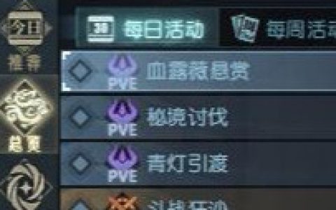 古剑奇谭网络版赚钱方法介绍