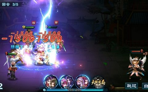 《仙剑奇侠传五》手游门派副本横空出世