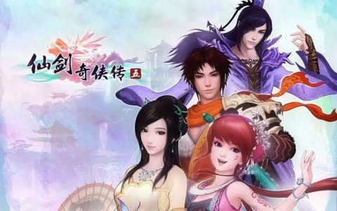 《仙剑奇侠传五》：仙剑情怀下诞生的悲情之作