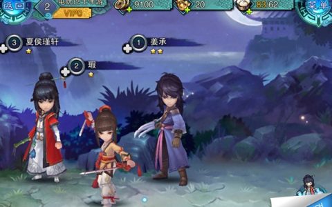 仙剑奇侠传五前传手游阵容搭配 最强阵容推荐