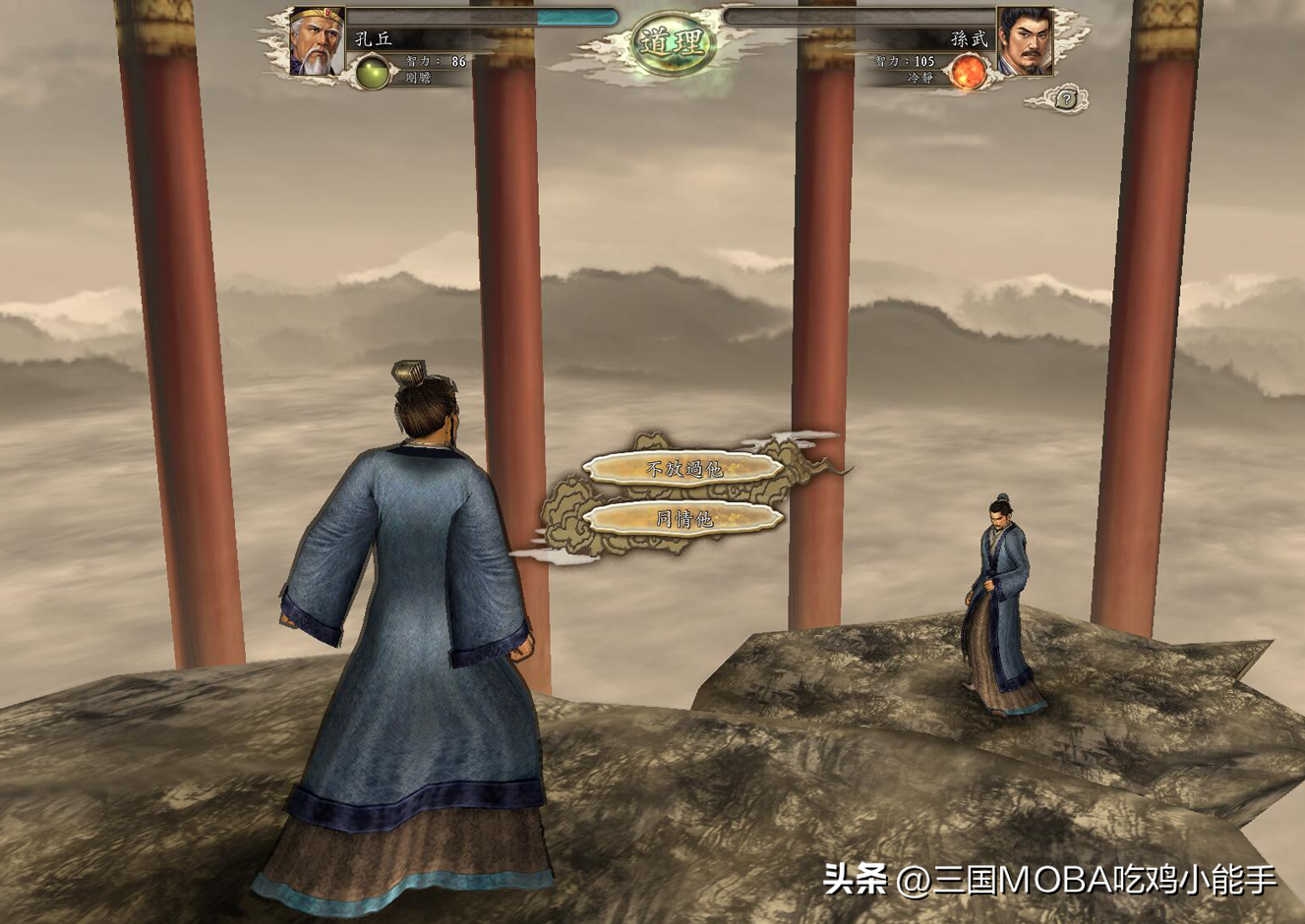 三国志11不能选错的4个剧情选项，否则要么有损失，要么有烦