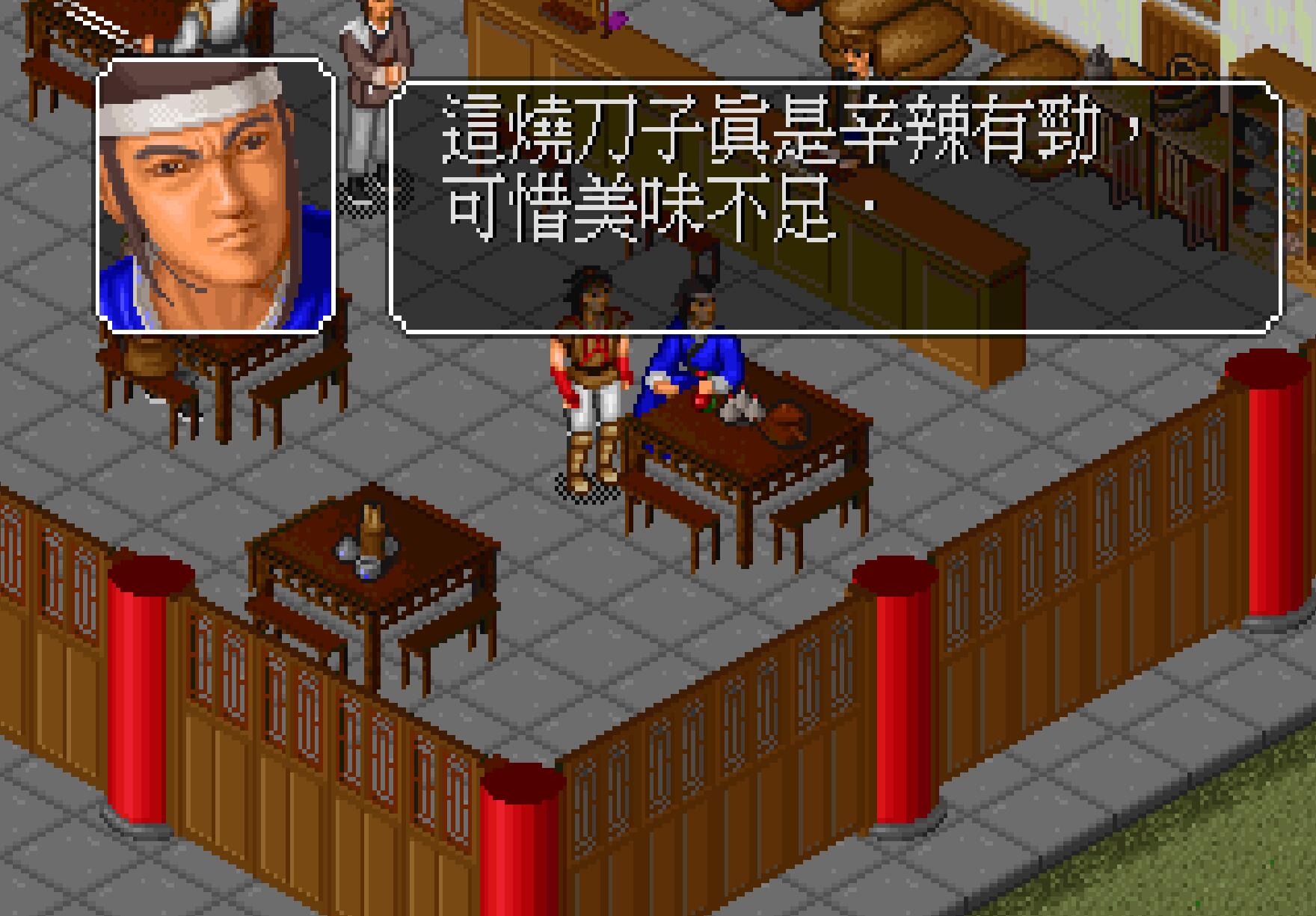 《金庸群侠传》最难得到的绝世武功，练成后辟邪剑法都不放在眼里