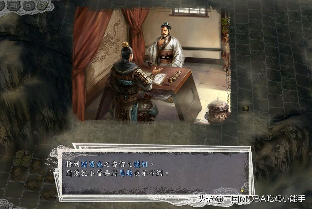 三国志11不能选错的4个剧情选项，否则要么有损失，要么有烦