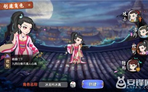 金庸群侠传峨眉门下怎么样 峨眉门下职业分析