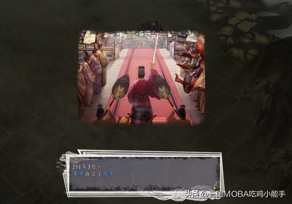 三国志11不能选错的4个剧情选项，否则要么有损失，要么有烦