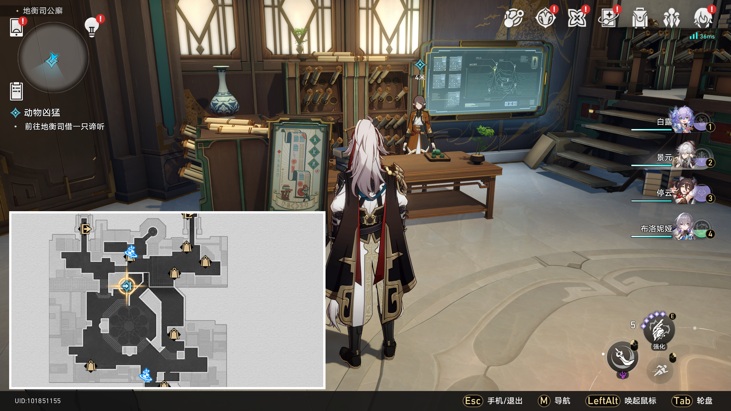 《崩坏星穹铁道》动物凶猛任务怎么做