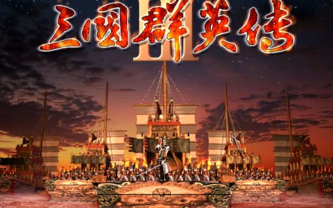 三国群英传3：一仗不打也能称霸天下，最弱君主金旋是如何统一？