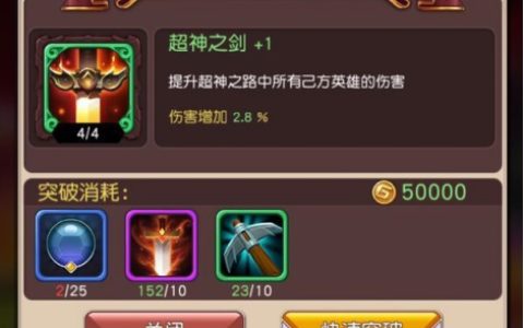 《横冲直撞》超神之路实力碾压大法，秀操作无下限