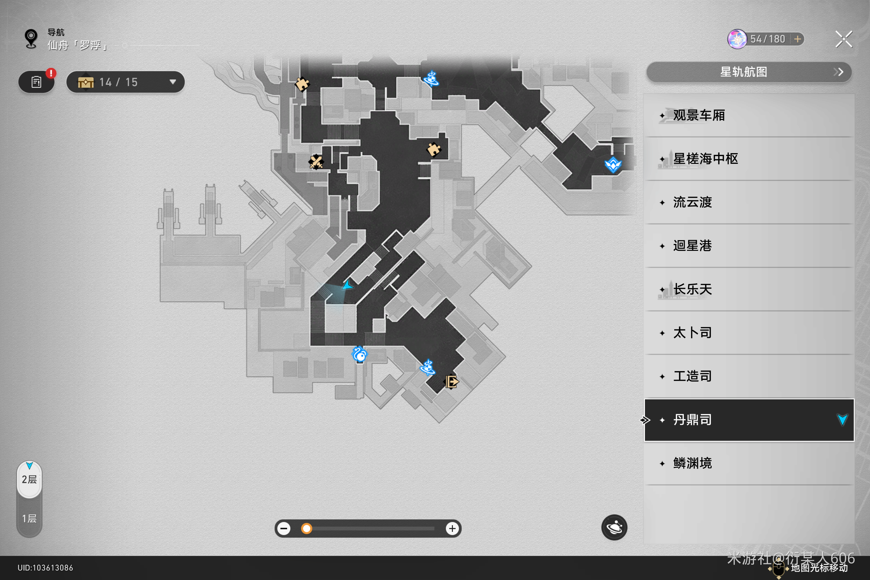 《崩坏星穹铁道》1.2版本新增书籍在哪