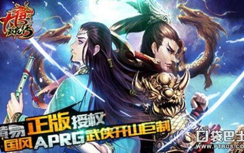 大唐双龙传手游元宝怎么获取 元宝获取攻略