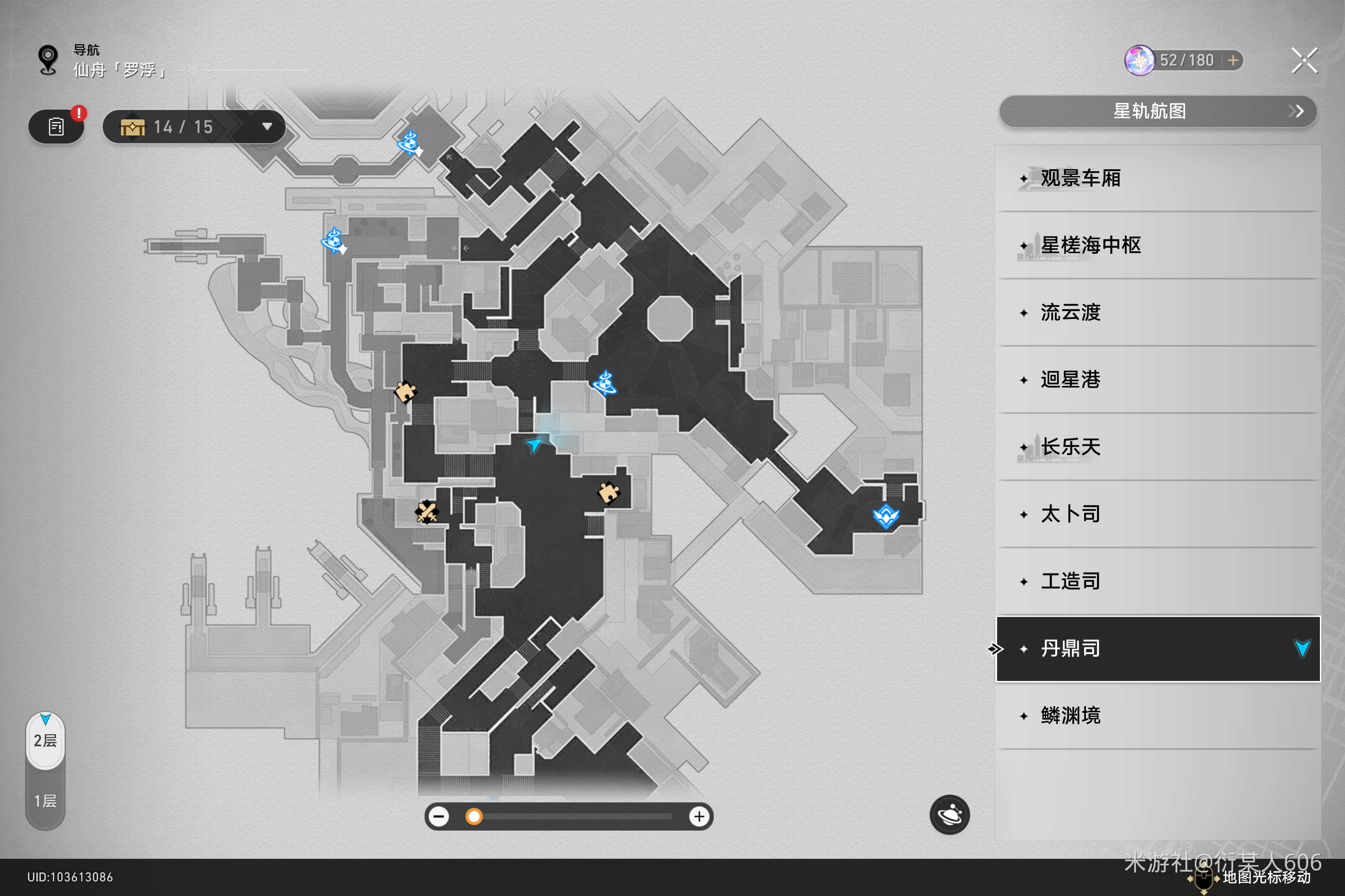 《崩坏星穹铁道》1.2版本新增书籍在哪