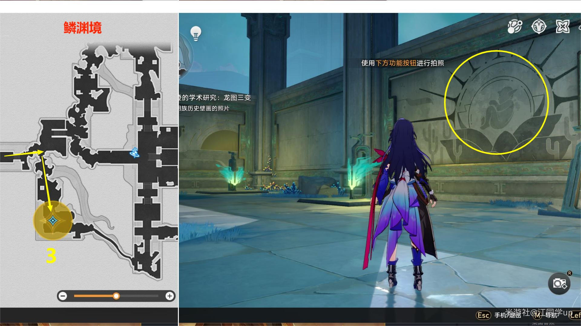 《崩坏星穹铁道》陶德雷奥登的学术研究龙图三变任务怎么做