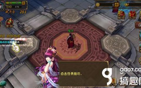 《大唐双龙传》手游任务引导攻略