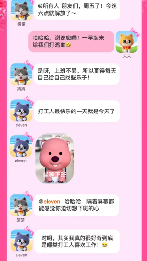 《》每日一猜答案7.21