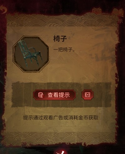 《无间梦境》第四章全流程