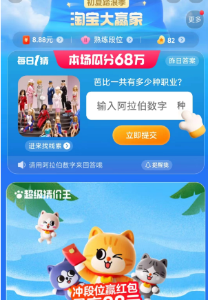 《》每日一猜答案7.21